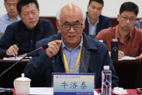 聯合國科學院首批院士公布，全球53位，設計城這家企業負責人當選