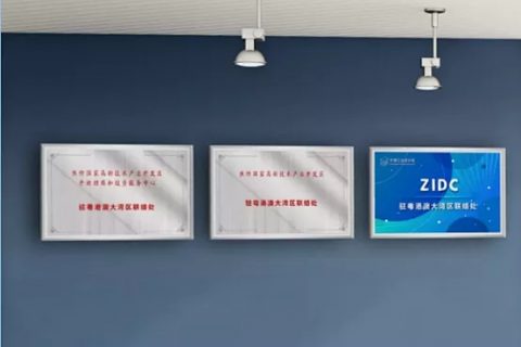 中原工業設計城：打造中原“設計+”新高地，為創新筑巢，引產業來棲