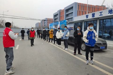 中原工業(yè)設(shè)計(jì)城：風(fēng)雨同舟，科學(xué)防疫，共克時艱