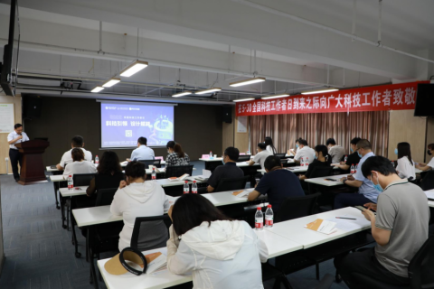 2022年全國科技工作者日暨“科技引領(lǐng)·設(shè)計(jì)賦能”活動(dòng)在中原工業(yè)設(shè)計(jì)城成功舉辦