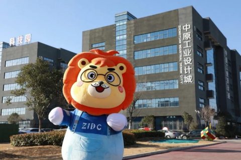 走進(jìn)園區(qū)，感受夏日炎炎里的“理想之城”！