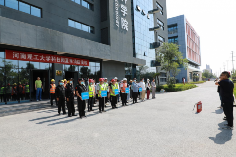 消防演練丨園區(qū)舉辦2022年夏季消防演練活動